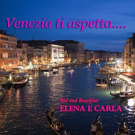 Casa Vacanza E Per Lavoro Elena E Carla Спінеа Екстер'єр фото